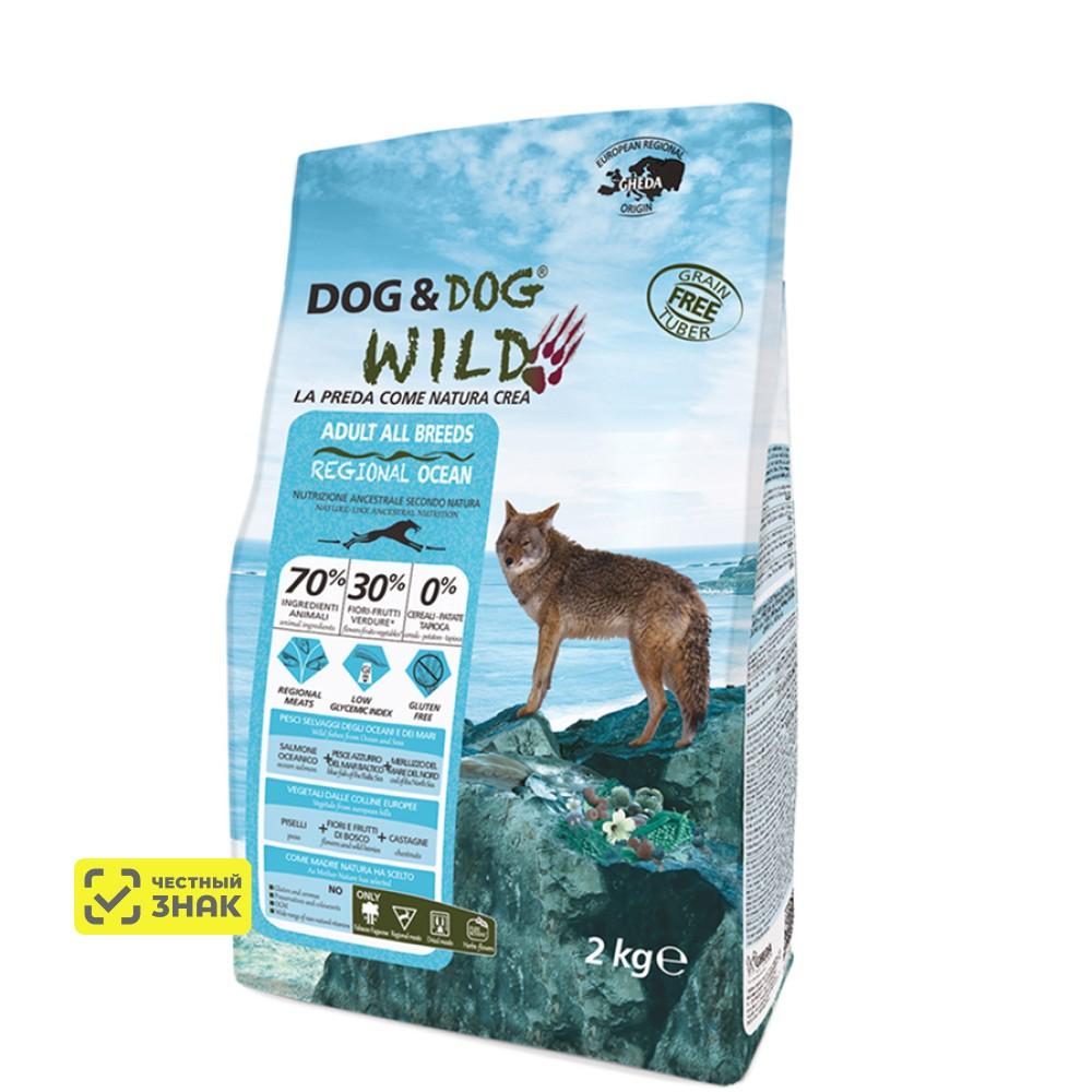 Dog & Dog Wild Regional Ocean Сухой корм для собак, с сайрой, лососем и треской, 2 кг