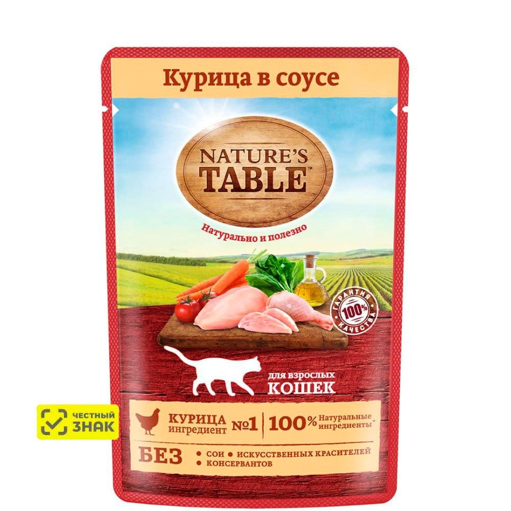 NATURE`S TABLE Влажный корм (пауч) для кошек, курица в соусе, 85 гр.