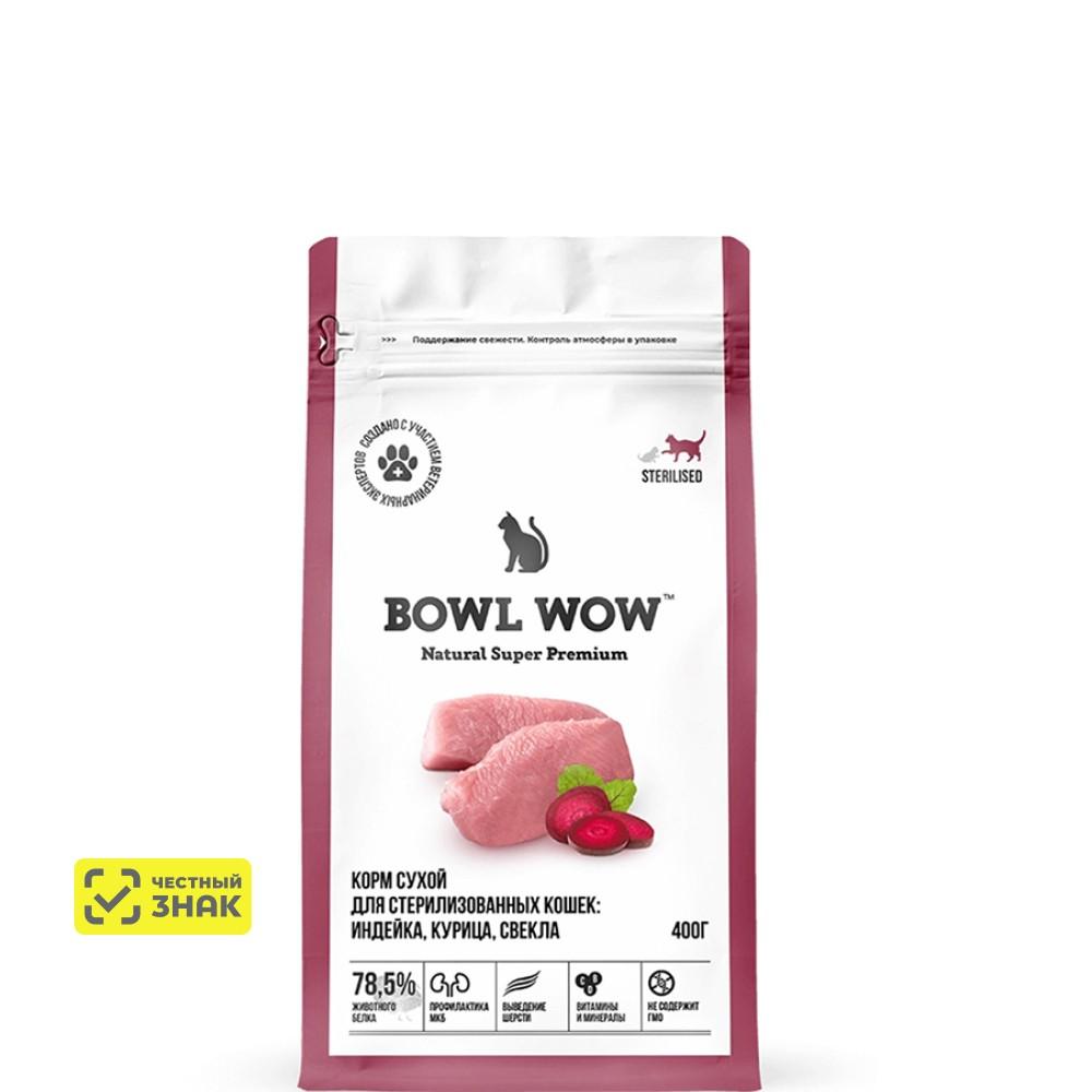 BOWL WOW Sterlised Сухой корм для стерилизованных кошек с индейкой и свеклой, 400гр