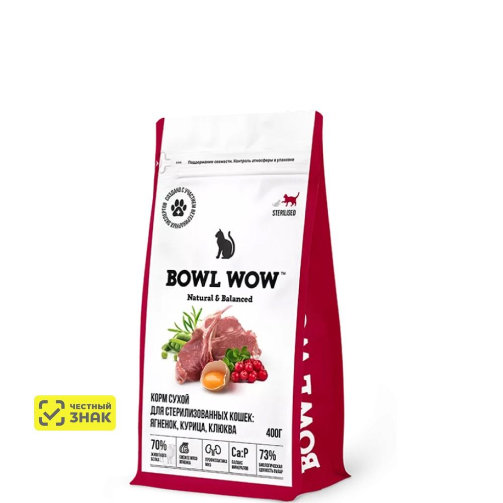 BOWL WOW Sterilized Сухой корм для стерилизованных кошек, с ягненком, курицей и клюквой, 400 гр.