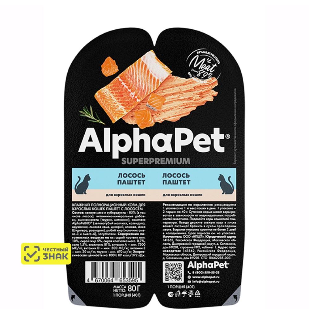 AlphaPet Влажный корм (блистер) для кошек, паштет с лососем, 80 гр.