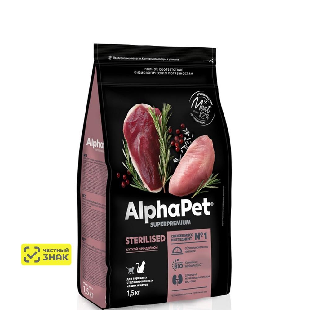 AlphaPet Сухой корм для стерилизованных кошек с уткой и индейкой, 1,5 кг