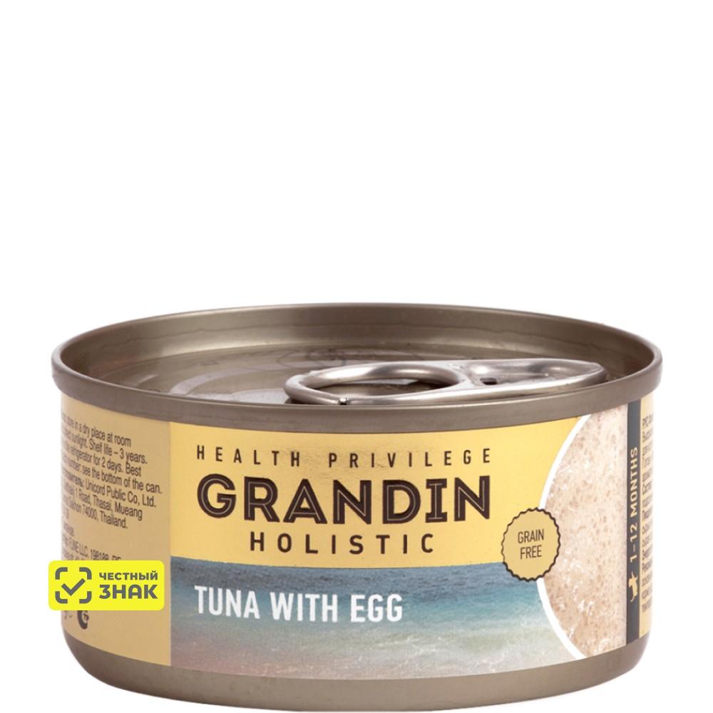 Grandin Holistic Влажный корм (консервы) для котят, мусс из филе тунца с яйцом, 80 гр.