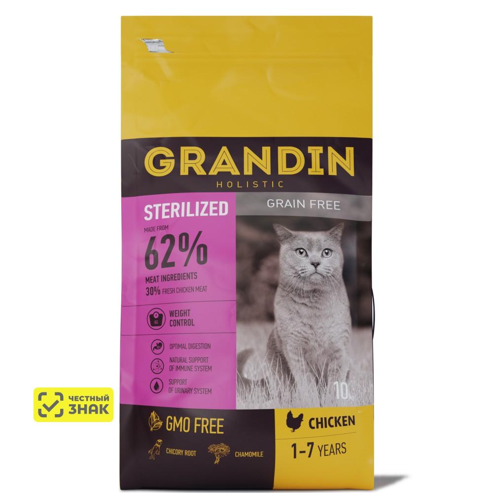Grandin Sterilized Grain free Корм сухой для кастрированных котов и стерилизованных кошек в возрасте от 1 года до 7 лет, с курицей, 10 кг