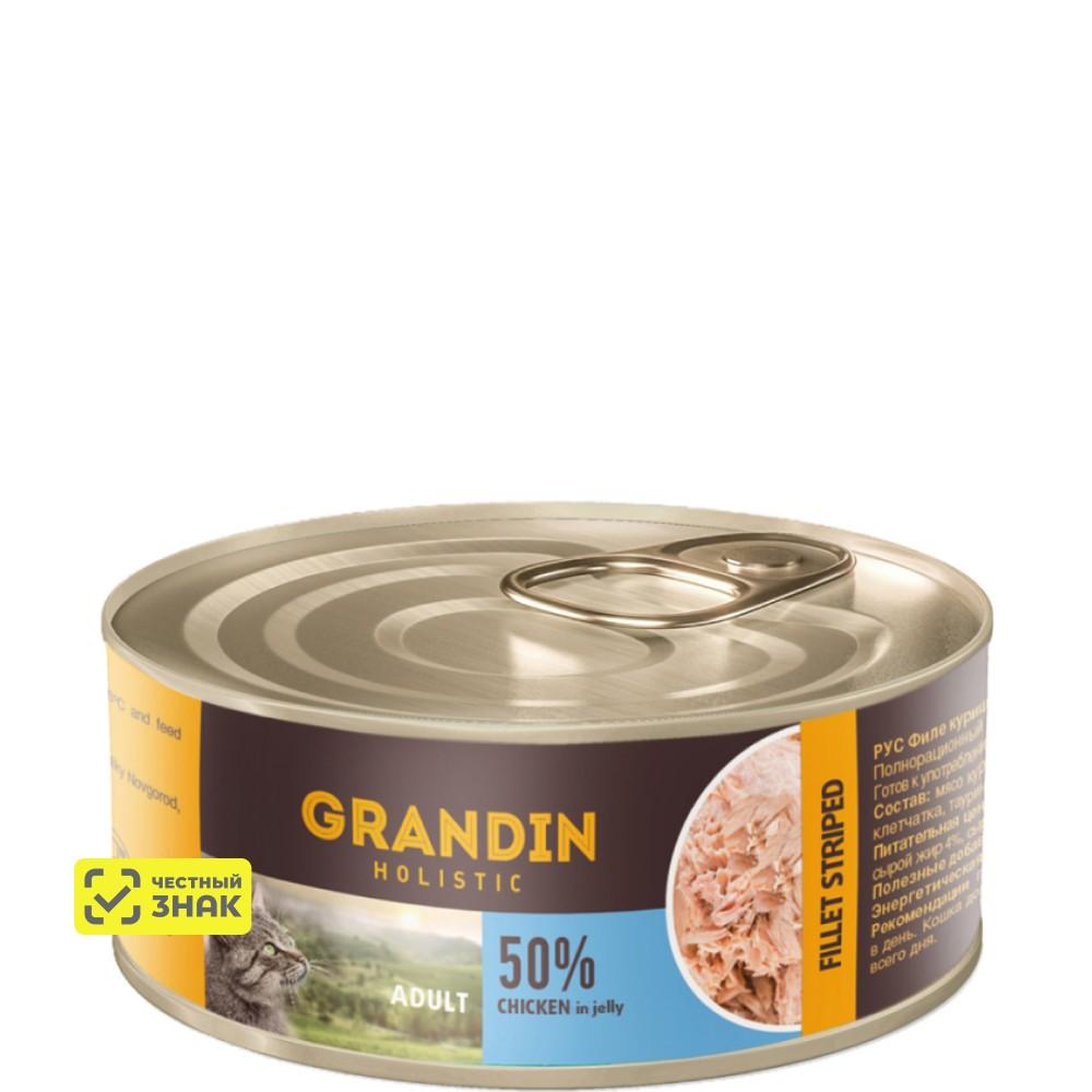 Grandin Holistic Влажный корм (консервы) для взрослых кошек, курица в желе, 100 гр.