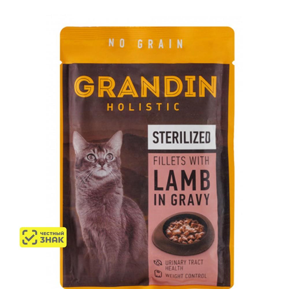 Grandin Влажный корм (пауч) для стерилизованных кошек, кусочки с ягненком в соусе, 85 гр.