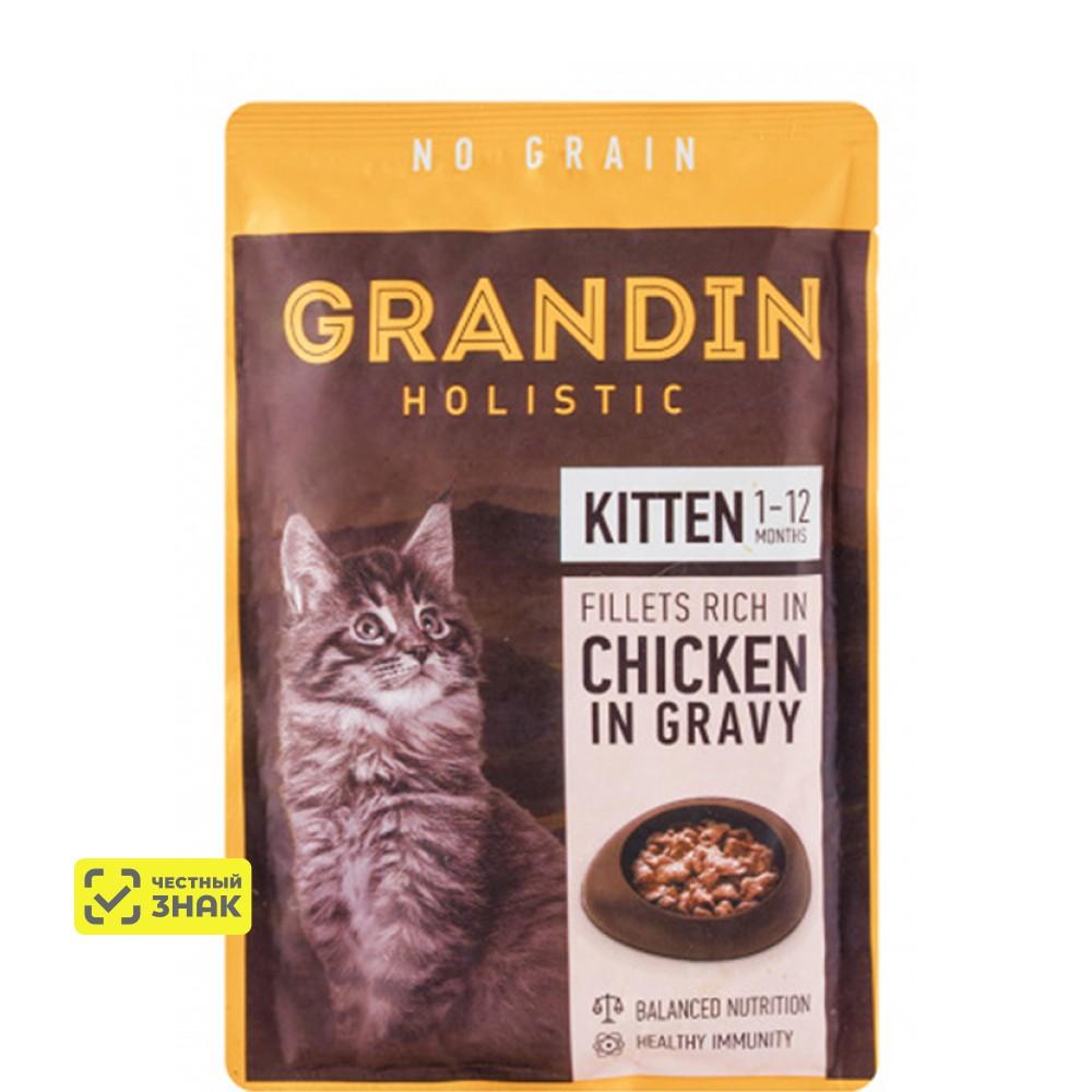 Grandin Влажный корм (пауч) для котят, кусочки с курицей в соусе, 85 гр.
