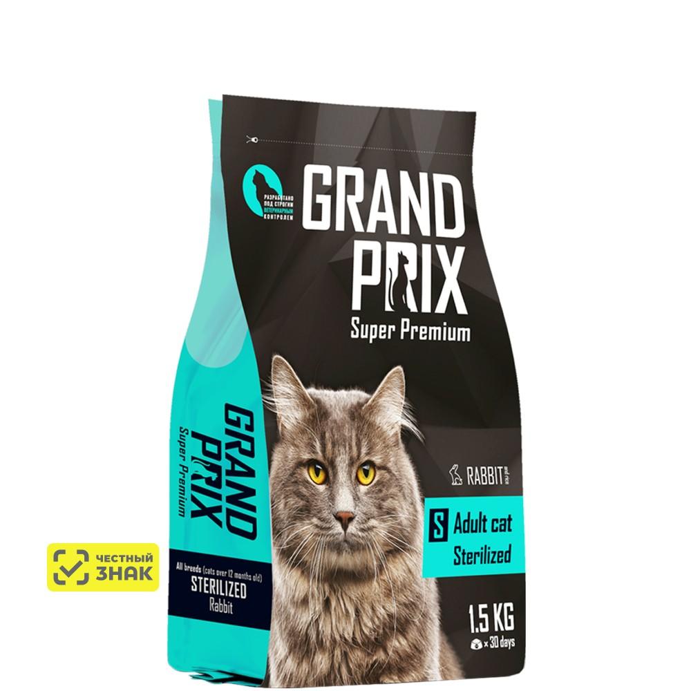 GRAND PRIX Adult Sterilized Сухой корм для стерилизованных кошек, с кроликом, 1,5 кг