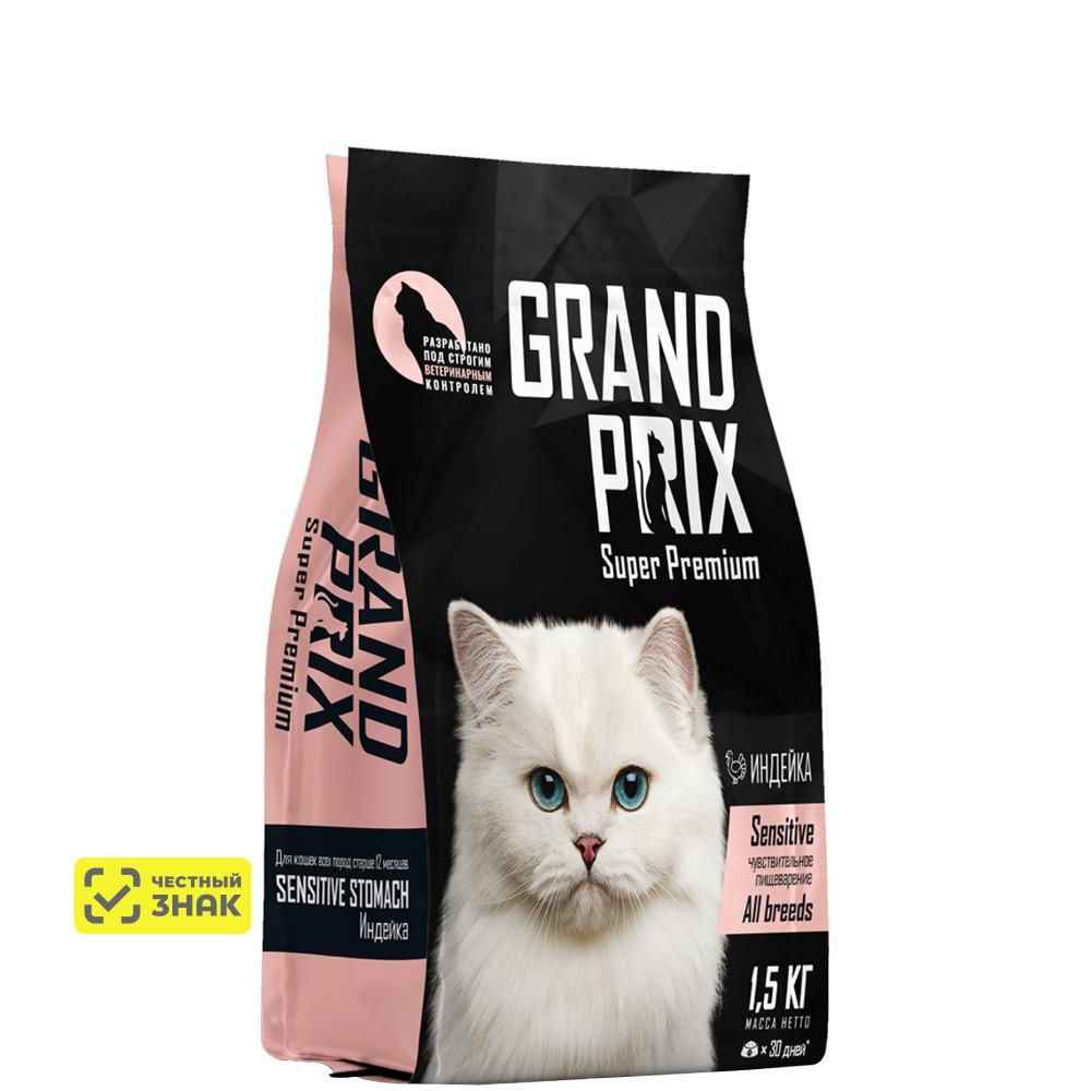 GRAND PRIX Sensitive Сухой корм для кошек с чувствительным пищеварением, с индейкой, 1,5 кг