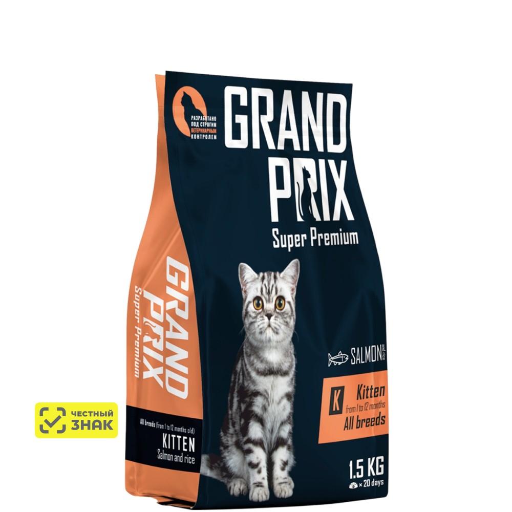 GRAND PRIX Kitten Сухой корм для котят, с лососем, 1,5 кг