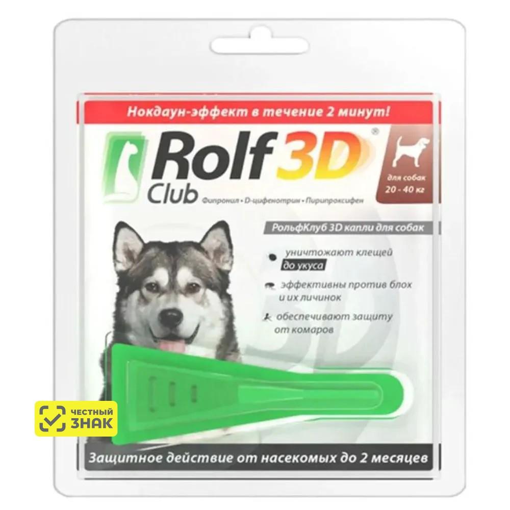 Rolf Club Капли на холку для собак весом от 20 до 40 кг от блох, клещей и комаров, 1 пипетка