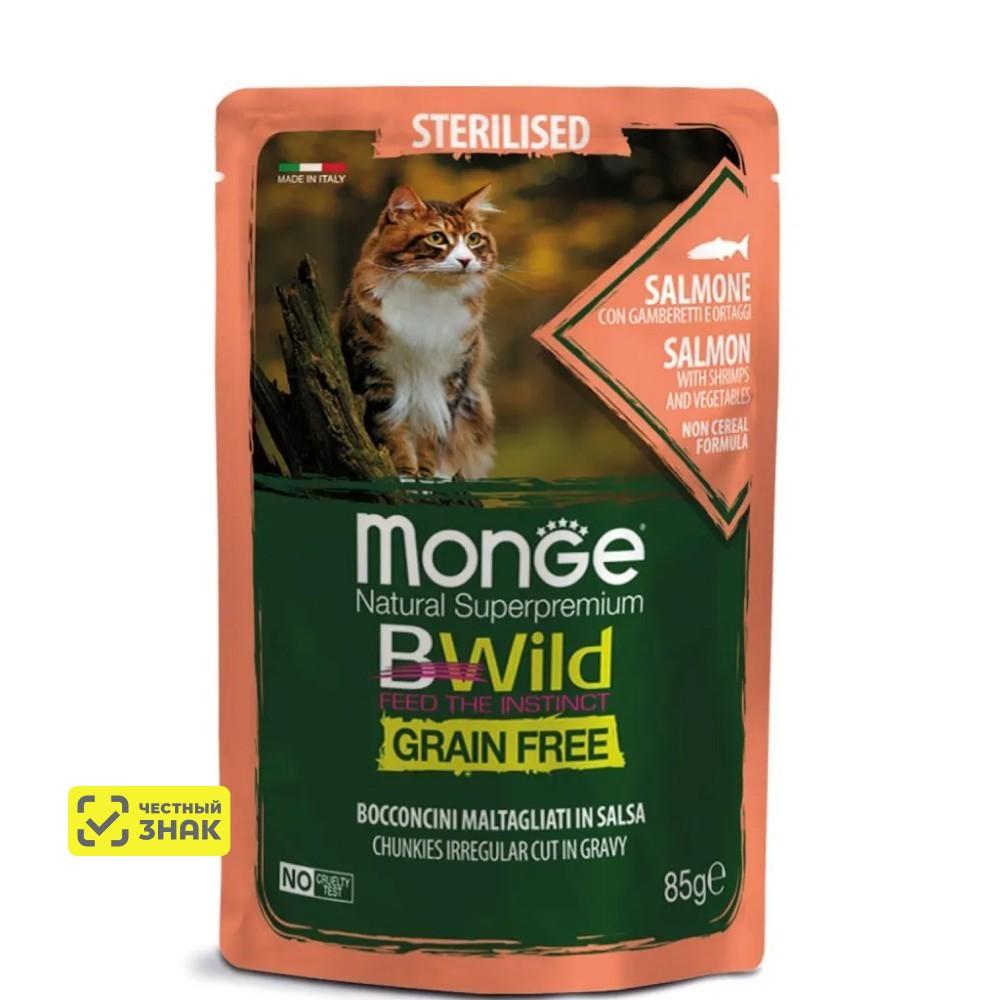 Monge BWild Grain Free Влажный корм (пауч) для стерилизованных кошек, с лососем, креветками и овощами, 85 гр.