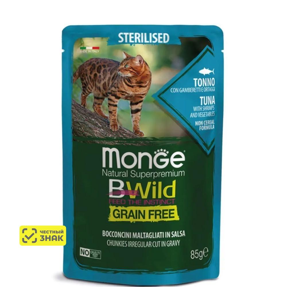 Monge BWild Grain Free Влажный корм (пауч) для стерилизованных кошек, с тунцом, креветками и овощами, 85 гр.