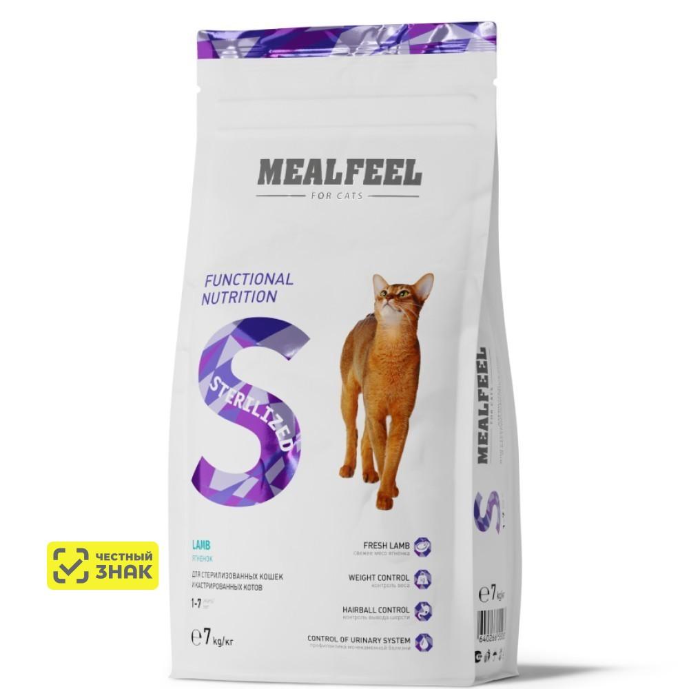 Mealfeel Sterilized Сухой корм для стерилизованных кошек, с ягненком, 7 кг