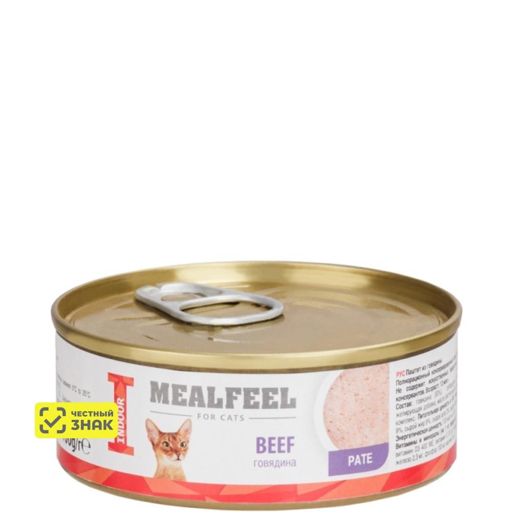 Mealfeel Indoor Влажный корм (консервы) для домашних кошек, паштет из говядины, 100 гр.