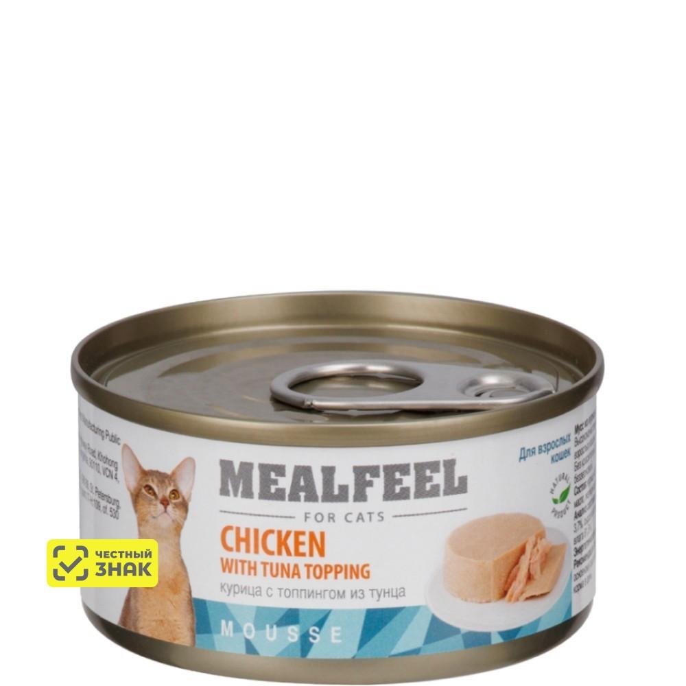 Mealfeel Влажный корм (консервы) для кошек, мусс из курицы с топпингом из тунца, 85 гр.