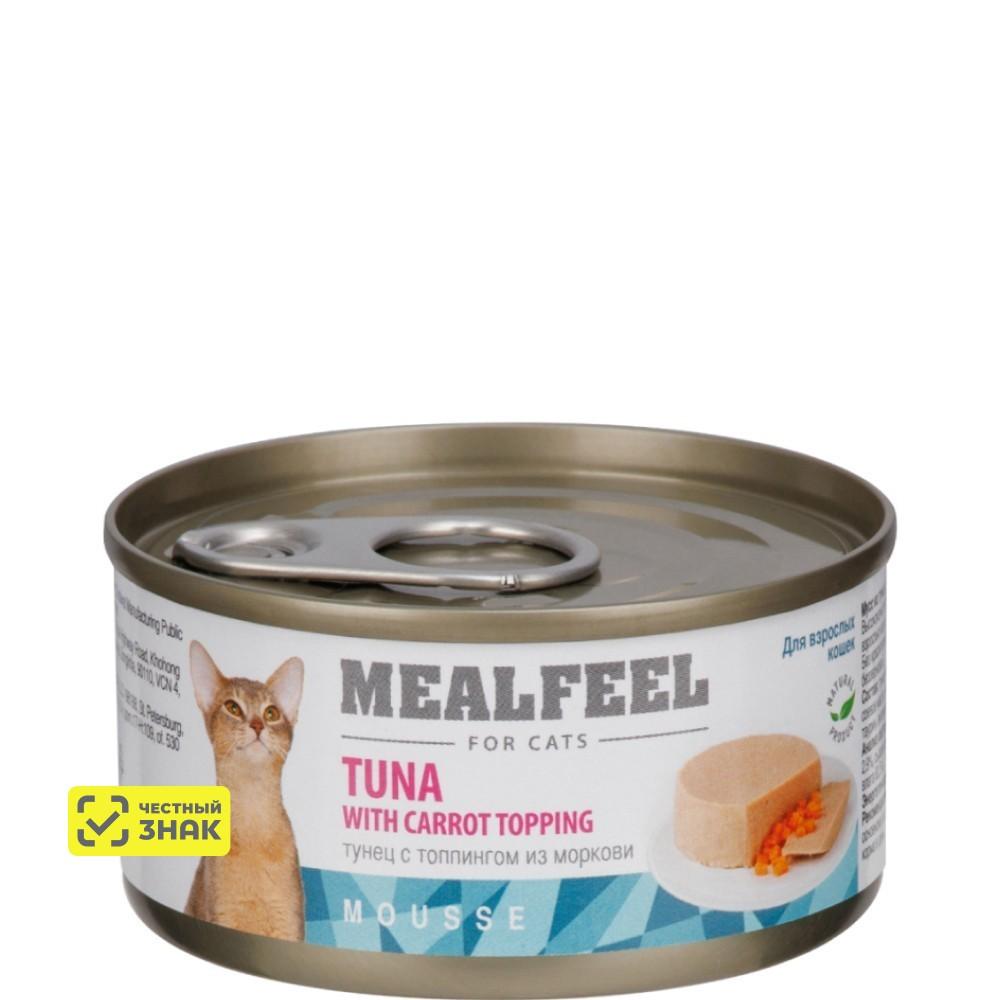 Mealfeel Влажный корм (консервы) для кошек, мусс из тунца с топпингом из моркови, 85 гр.