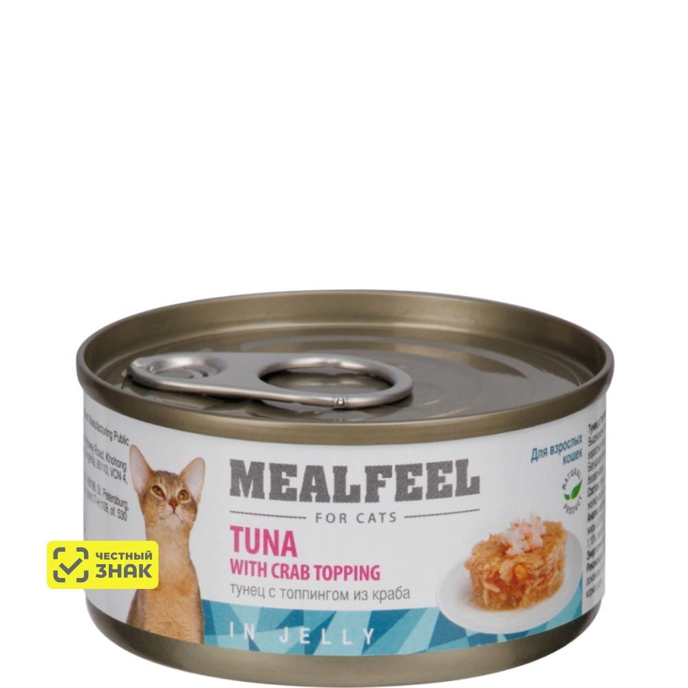 Mealfeel Влажный корм (консервы) для кошек, тунец с топпингом из мяса краба в желе, 85 гр.