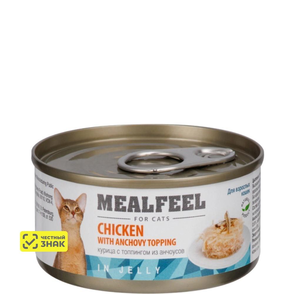 Mealfeel Влажный корм (консервы) для кошек, цыпленок с топпингом из анчоусов в желе, 85 гр.