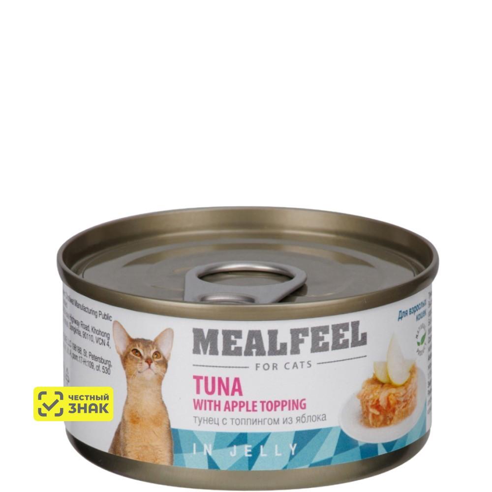 Mealfeel Влажный корм (консервы) для кошек, тунец с топпингом из яблок в желе, 85 гр.