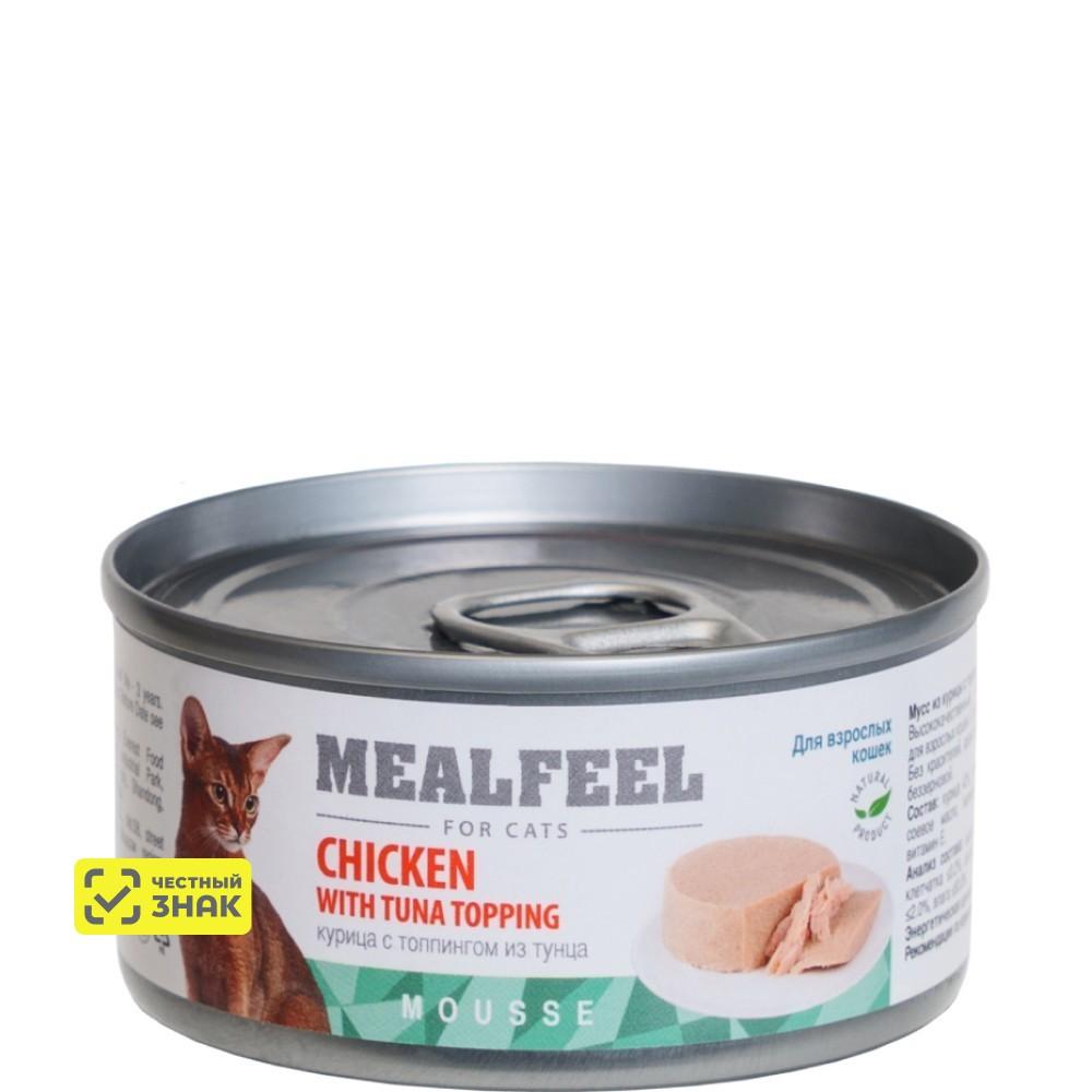 Mealfeel Влажный корм (консервы) для кошек, мусс из курицы с топпингом из тунца, 85 гр.
