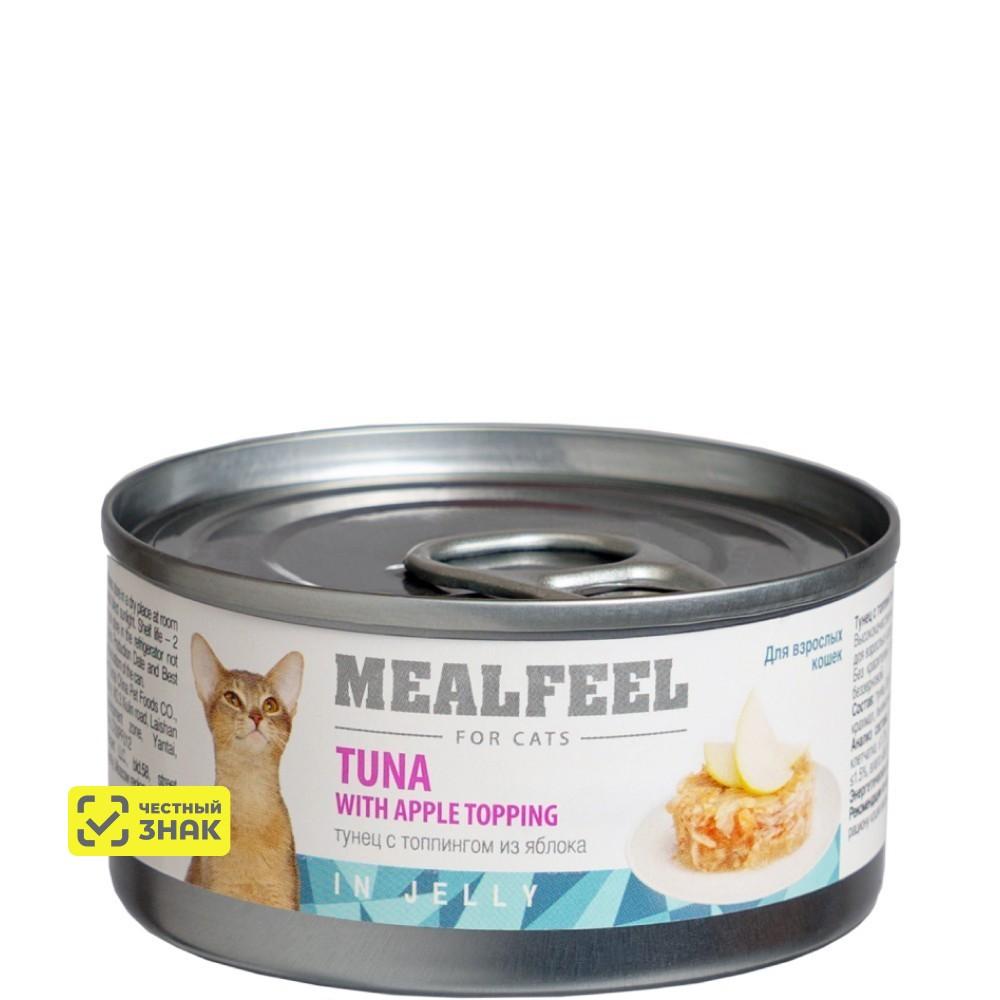 Mealfeel Влажный корм (консервы) для кошек, тунец с топпингом из яблока в желе, 85 гр.