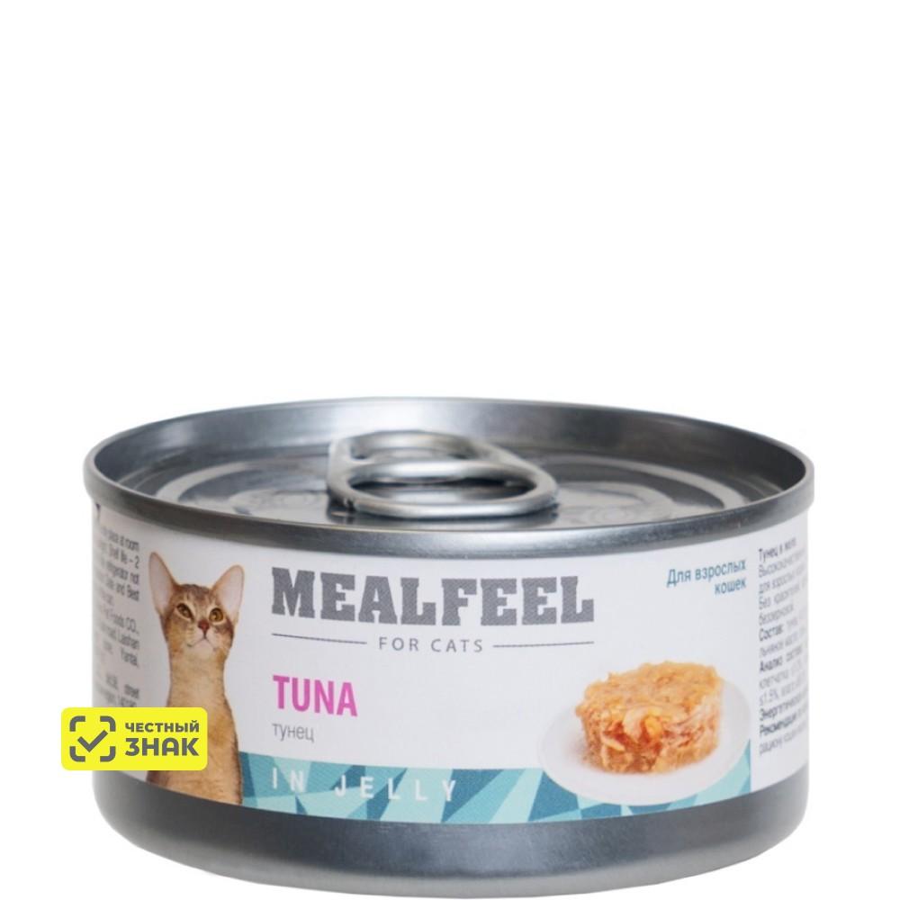 Mealfeel Влажный корм (консервы) для кошек, тунец в желе, 85 гр.