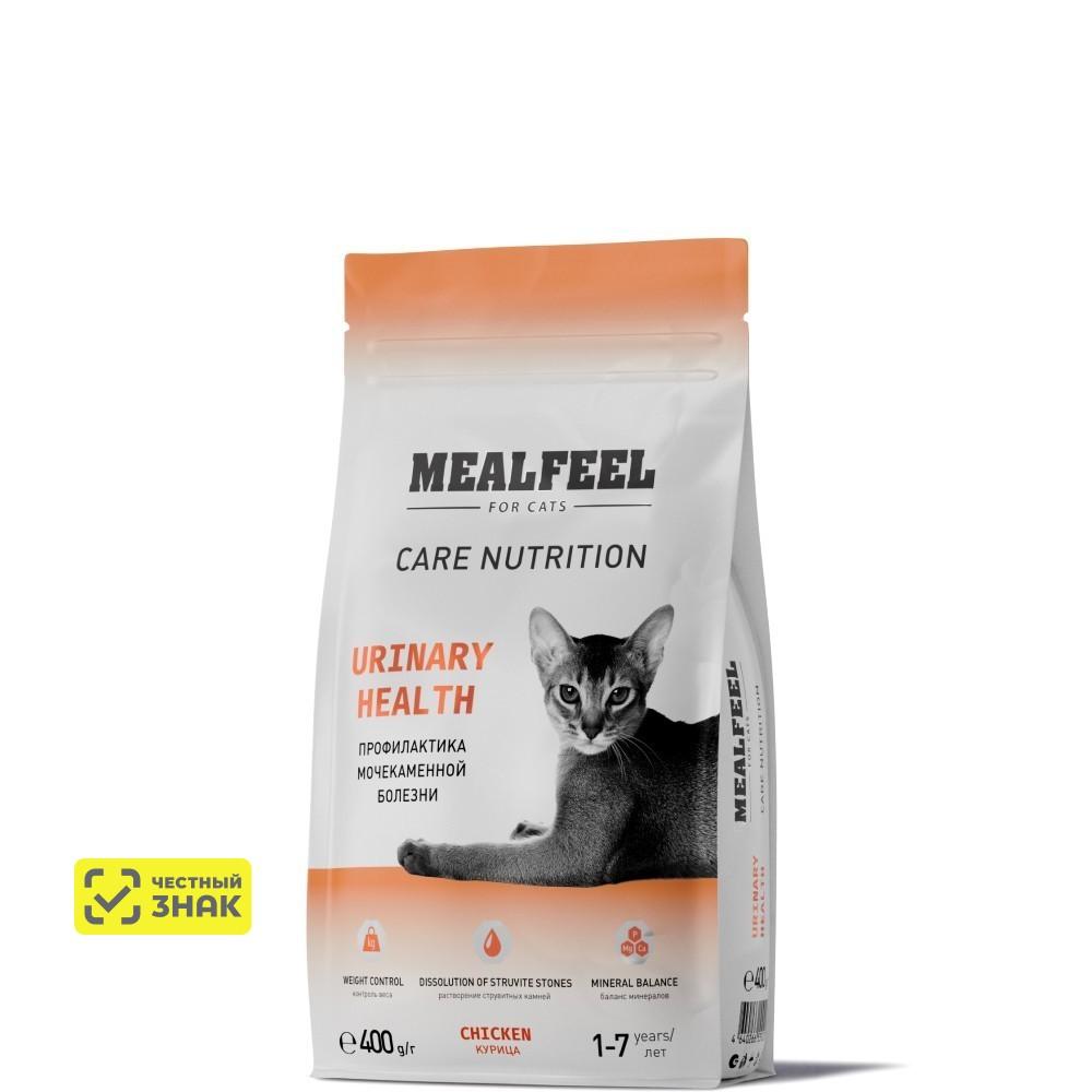 Mealfeel Care Nutrition Сухой корм для поддержания здоровья мочевыделительной системы кошек, с курицей, 400 гр.