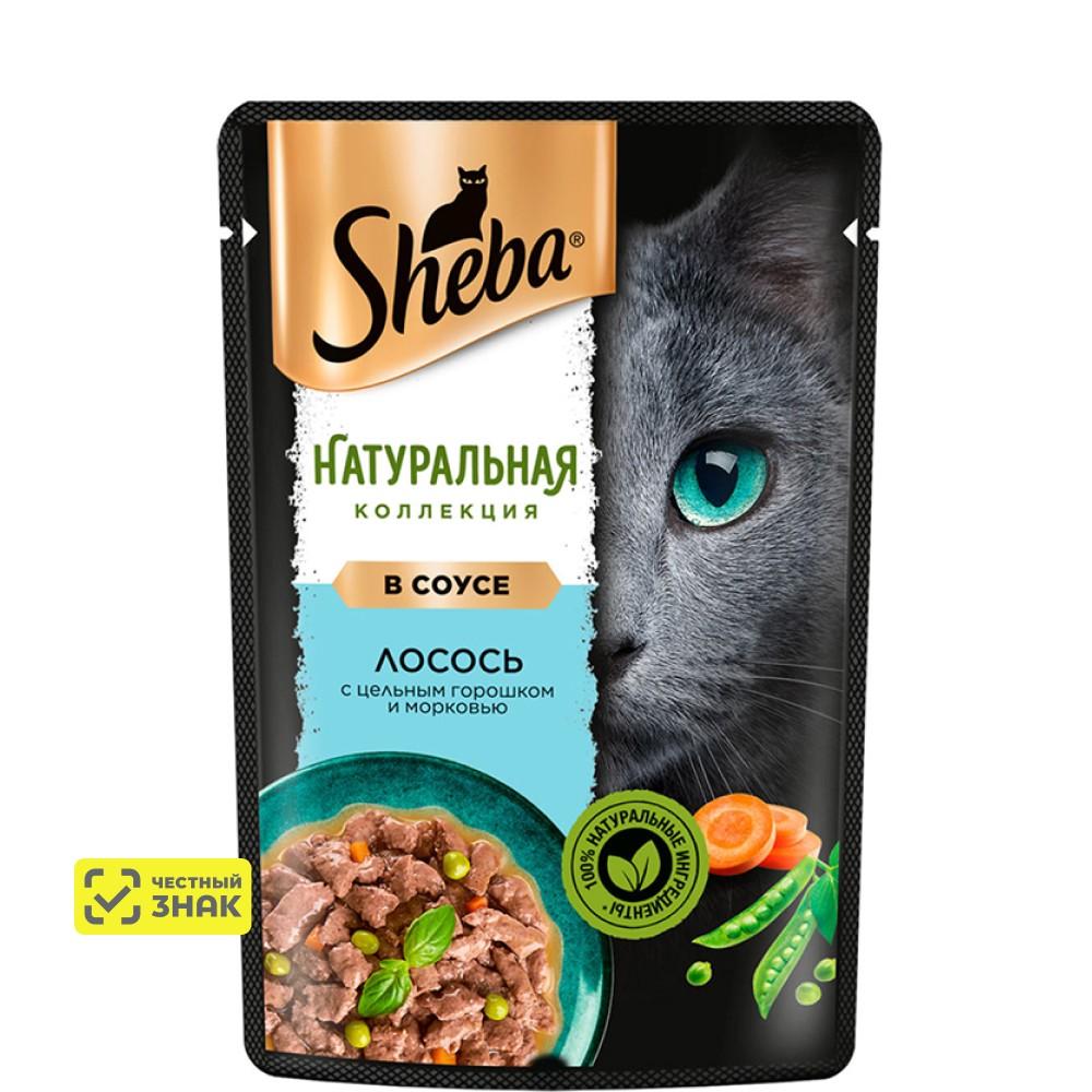 Sheba Влажный корм (пауч) для кошек Натуральная коллекция, лосось с горошком и морковью в соусе, 75 гр.