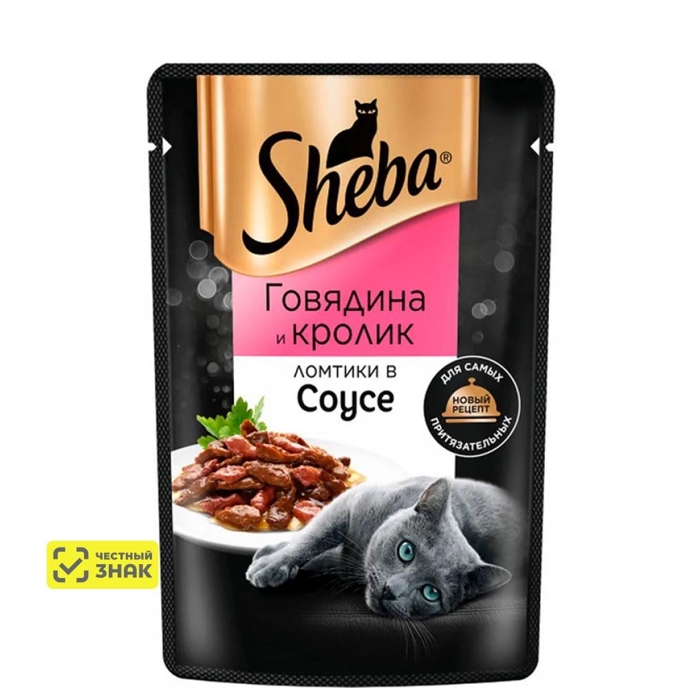 Sheba Влажный корм (пауч) для кошек, с ломтиками говядины и кролика в соусе, 75 гр.