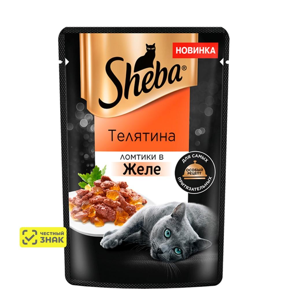 Sheba Влажный корм (пауч) для кошек, с ломтиками телятины в желе, 75 гр.
