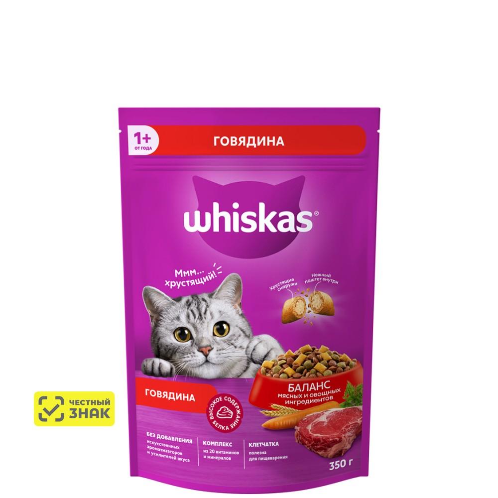 Whiskas Сухой корм для кошек старше 1 года, с говядиной, 350 гр.