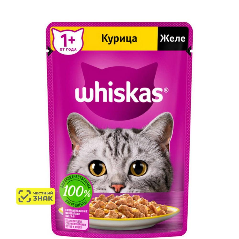 Whiskas Влажный корм (пауч) для кошек, желе с курицей, 75 гр.