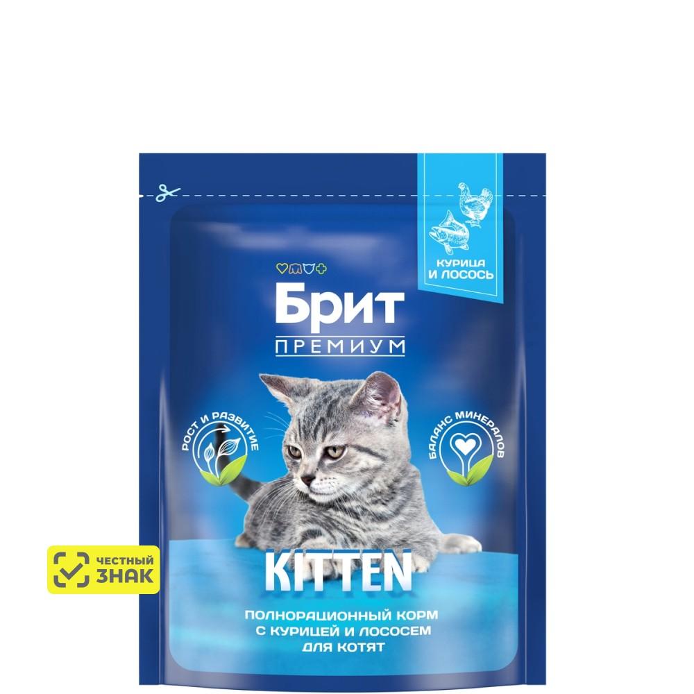 Brit Премиум Kitten Сухой корм для котят, с курицей и лососем, 400 гр.