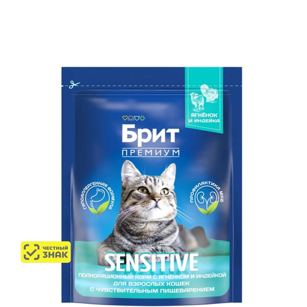 Brit Премиум Cat Sensitive Сухой корм для кошек с чувствительным пищеварением, с ягненком и индейкой, 400 гр.
