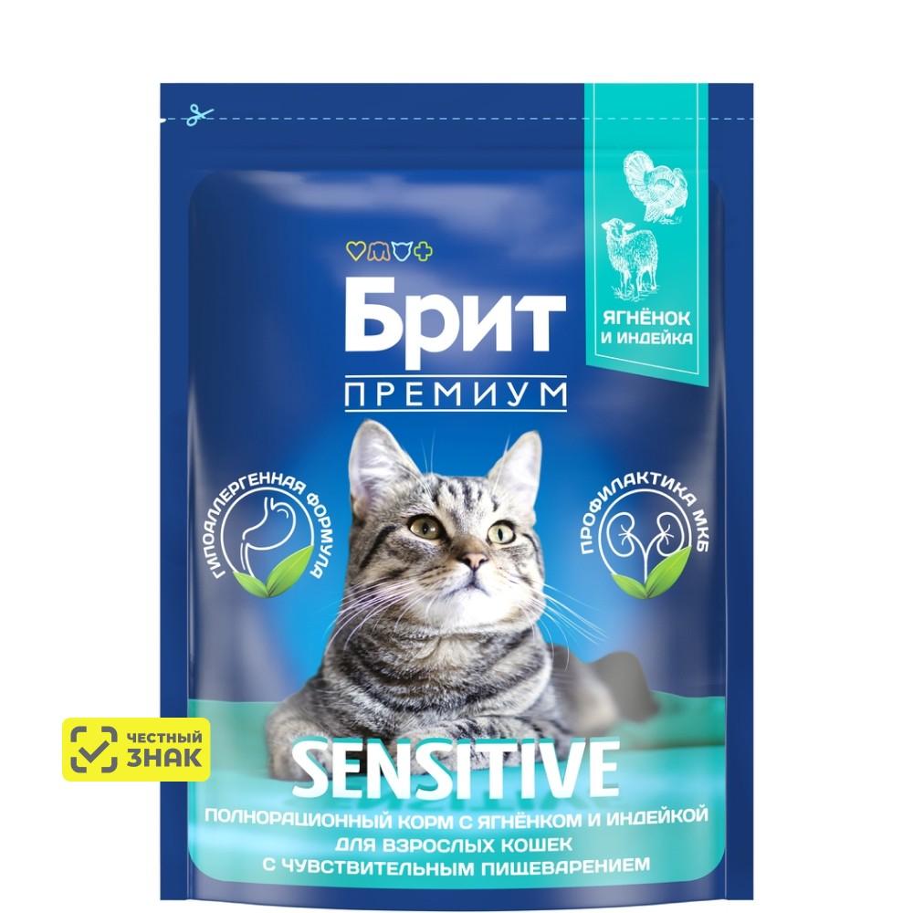 Brit Премиум Cat Sensitive Сухой корм для кошек с чувствительным пищеварением, с ягненком и индейкой, 2 кг
