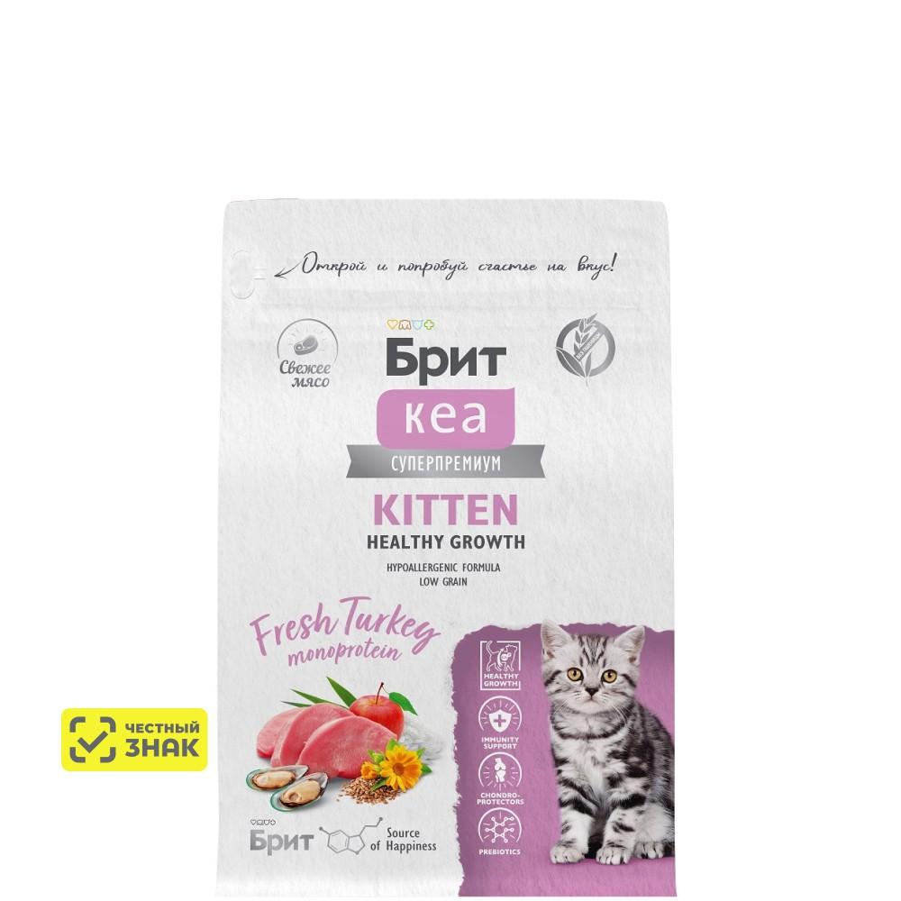 Brit Кеа Kitten Сухой корм для котят, беременных и кормящих кошек, с индейкой, 400 гр.