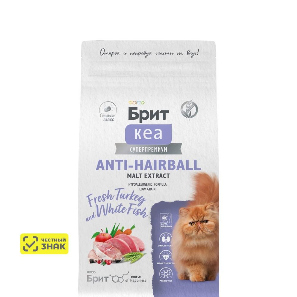 Brit Кеа Anti-hairball Сухой корм для взрослых кошек, с индейкой и белой рыбой, 1,5 кг