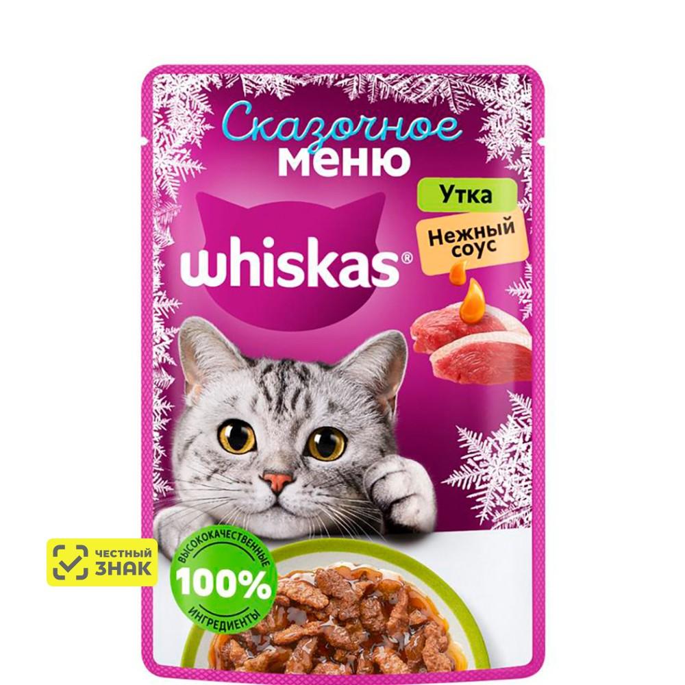 Whiskas Влажный корм (пауч) для кошек Сказочное меню, утка в нежном соусе, 75 гр.
