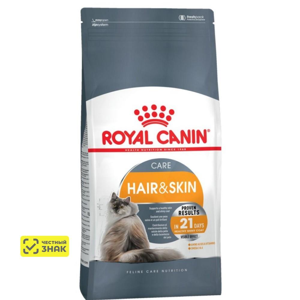 Royal Canin Hair and Skin Care 33 Сухой корм для взрослых кошек для поддержания здоровья кожи и шерсти, 10 кг