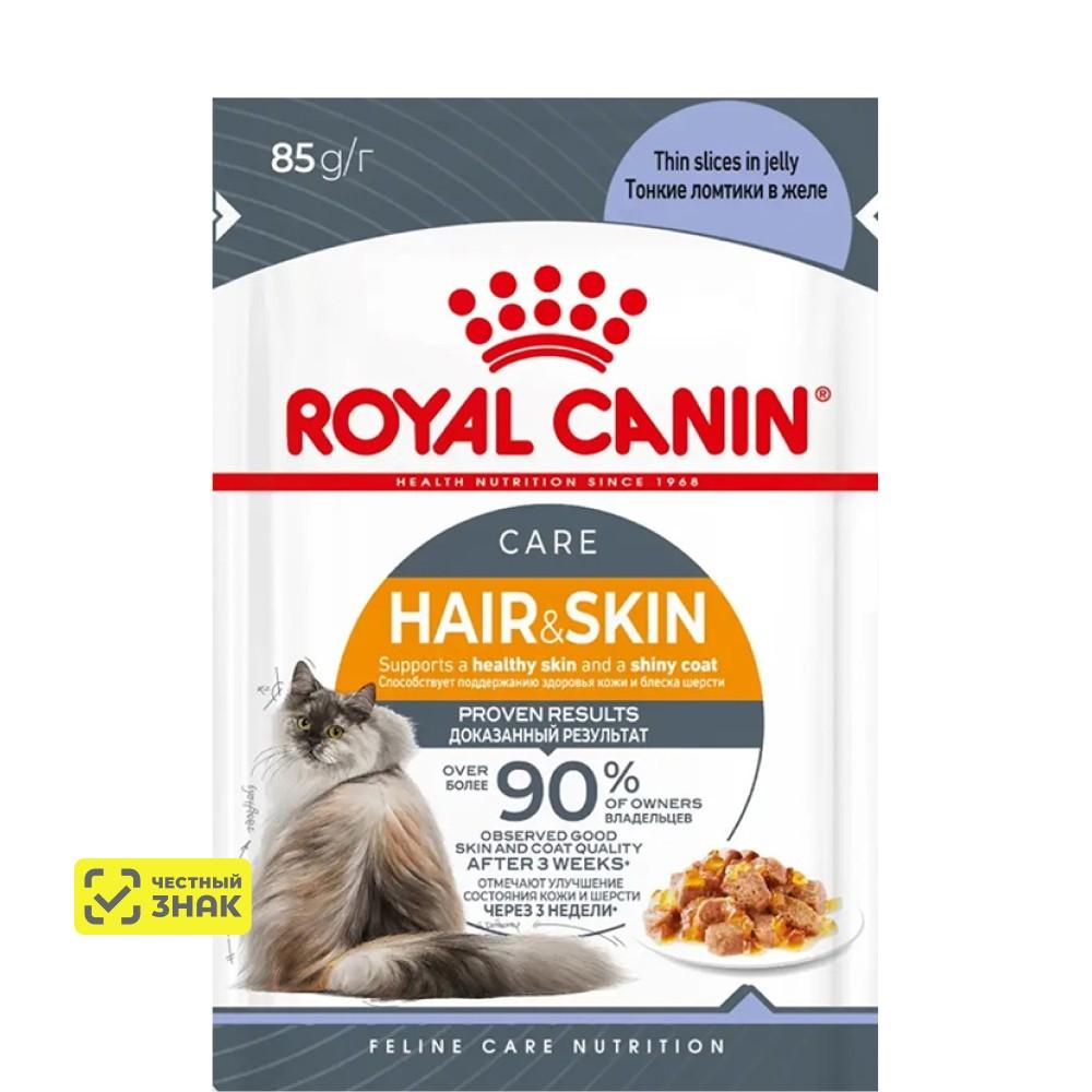 Royal Canin Hair and skin Влажный корм (пауч) для кошек, в желе, 85 гр.