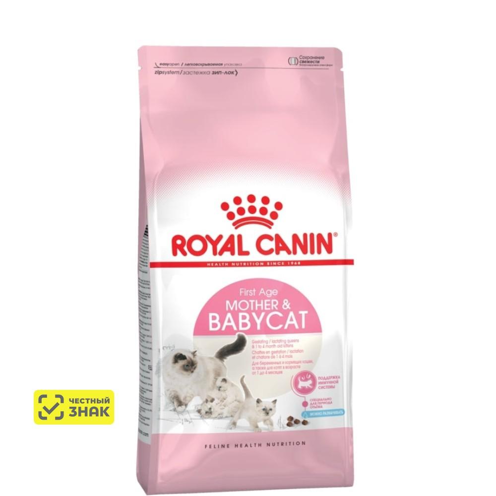 Royal Canin Mother and Babycat First Age Сухой корм для беременных, кормящих кошек и котят в возрасте от 1 до 4 месяцев, 2 кг