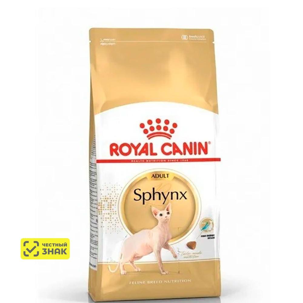 Royal Canin Sphynx Adult Сухой корм для взрослых кошек породы сфинкс, 2 кг