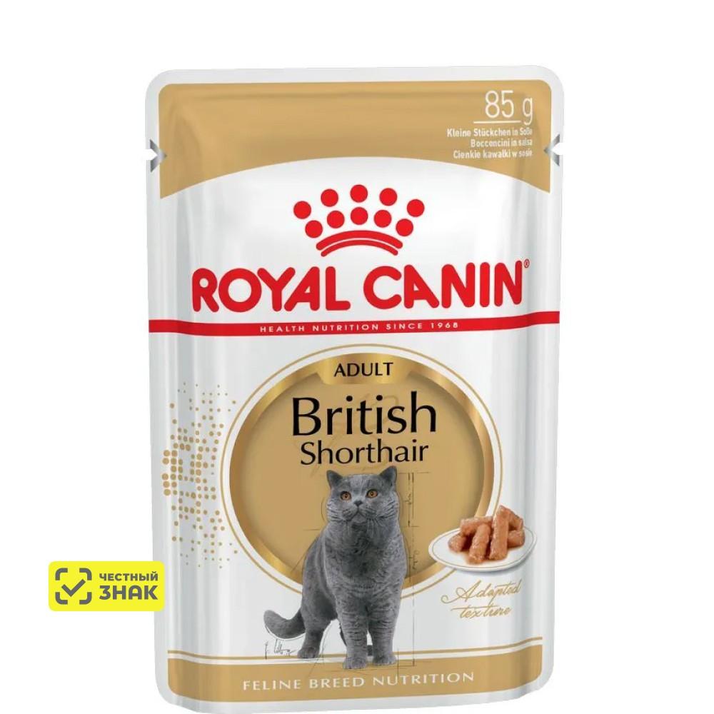 Royal Canin British Shorthair Adult Влажный корм (пауч) для кошек британской короткошерстной породы старше 12 месяцев, 85 гр.