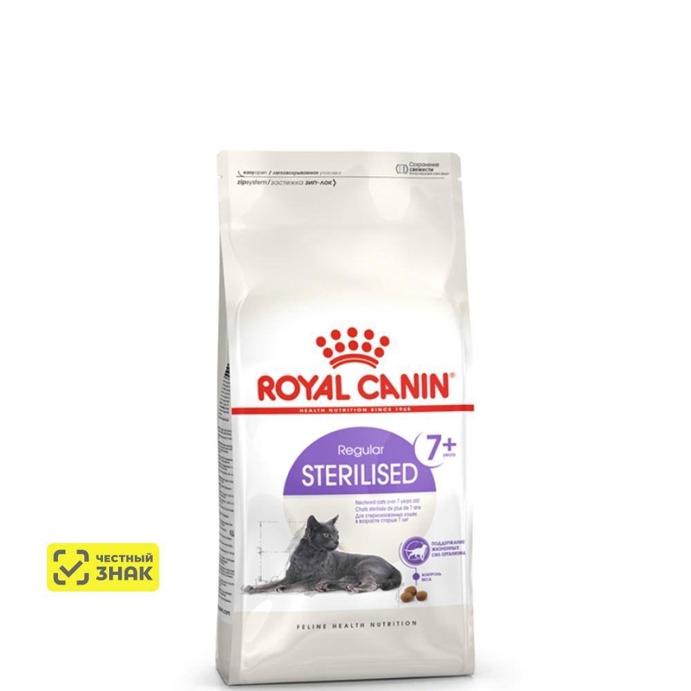 Royal Canin Sterilised Сухой корм для стерилизованных кошек старше 7 лет, 400 гр.