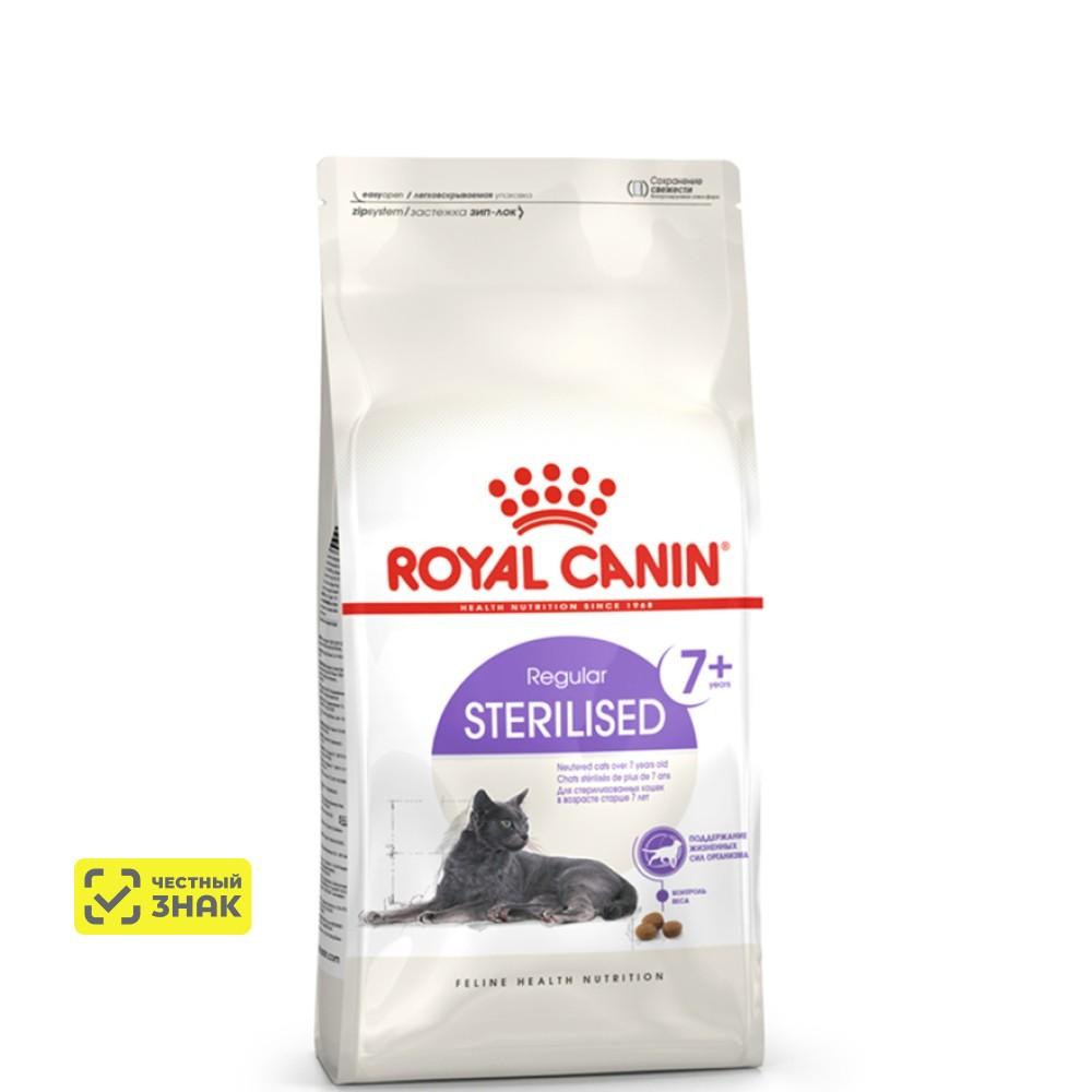 Royal Canin Sterilised Сухой корм для стерилизованных кошек старше 7 лет, 1,5 кг