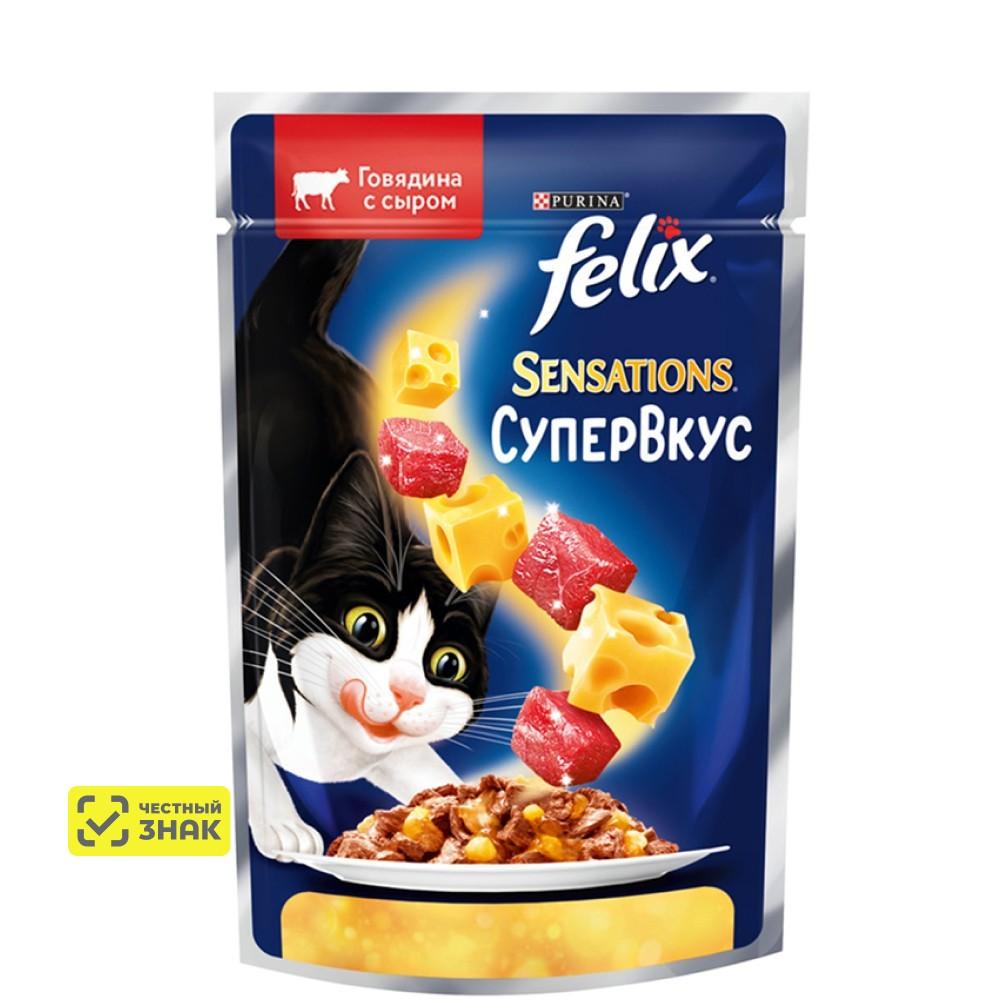 Felix Sensations Влажный корм (пауч) для взрослых кошек Супервкус, с говядиной и сыром в желе, 75 гр.