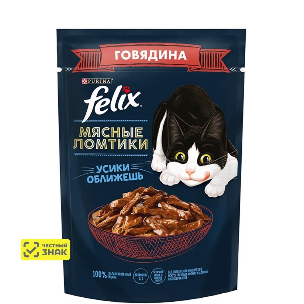 Felix Влажный корм (пауч) для взрослых кошек Мясные ломтики, с говядиной в соусе, 75 гр.