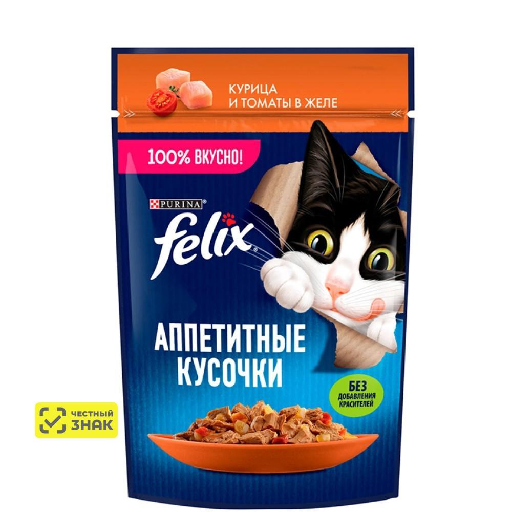 Felix Влажный корм (пауч) для взрослых кошек Аппетитные кусочки, с курицей и томатами в желе, 75 гр.