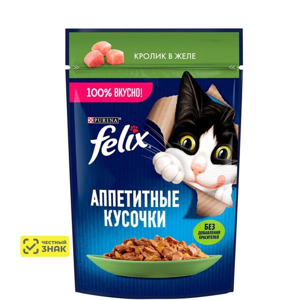 Felix Влажный корм (пауч) для взрослых кошек Аппетитные кусочки, с кроликом в желе, 75 гр.